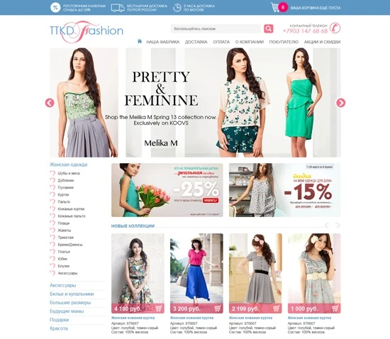 Web bán hàng ttkd-fashion.ru