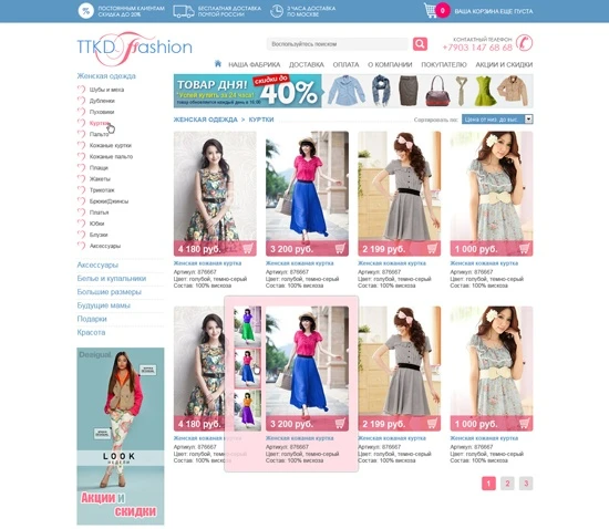 Web bán hàng ttkd-fashion.ru