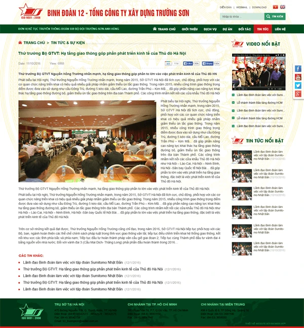 Binh đoàn 12 - Tổng công ty XD Trường Sơn