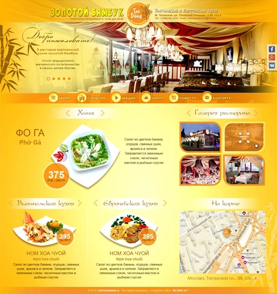 Thiết kế website nhà hàng Zolotoibambuk - Nhà hàng tre Vàng tại nước Nga