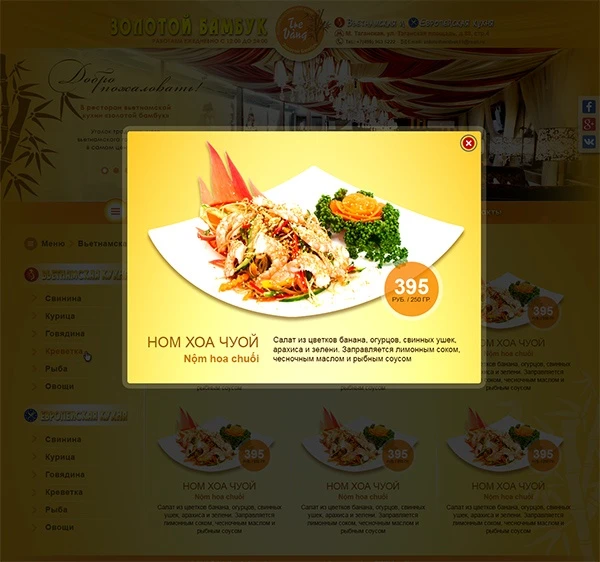 Thiết kế website nhà hàng Zolotoibambuk - Nhà hàng tre Vàng tại nước Nga