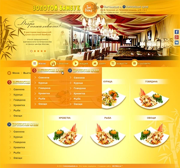 Thiết kế website nhà hàng Zolotoibambuk - Nhà hàng tre Vàng tại nước Nga