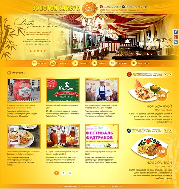Thiết kế website nhà hàng Zolotoibambuk - Nhà hàng tre Vàng tại nước Nga