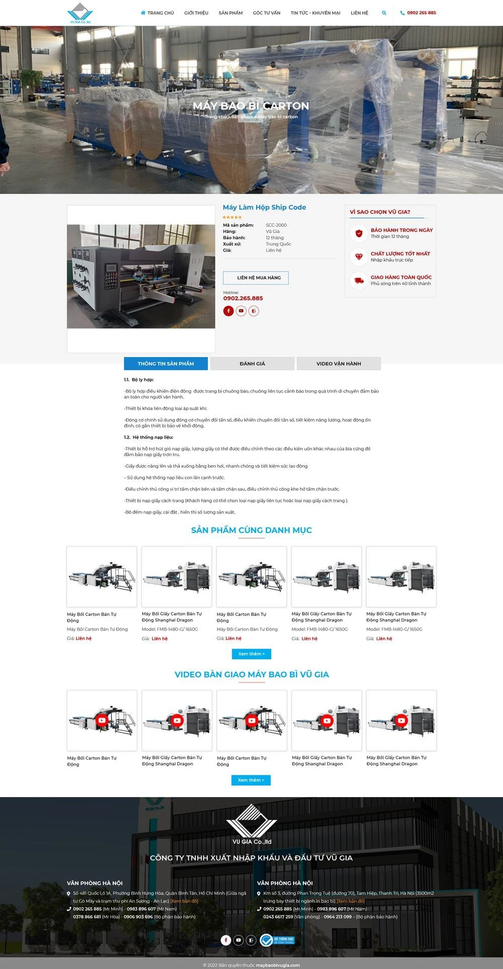 Công ty TNHH XNK và Đầu tư Vũ Gia